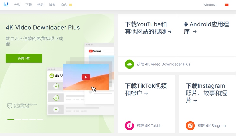 4k video downloader 4k video downloader